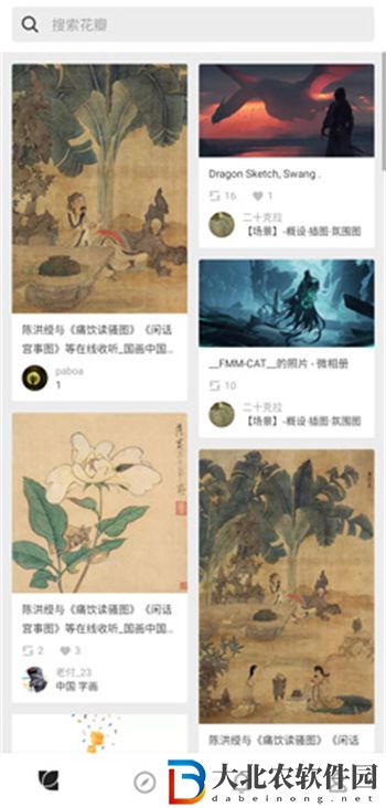 花瓣怎么收集素材
