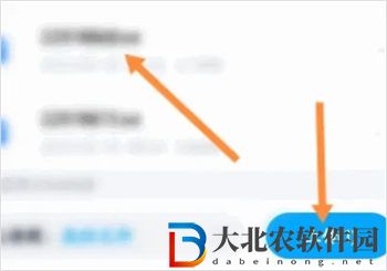 百度網(wǎng)盤怎么上傳視頻