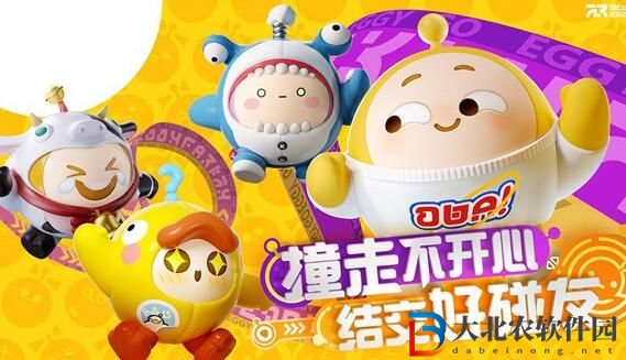 蛋仔派對兌換碼永久角色領取