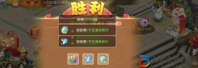 《夢幻西游手游》定海之弈須彌幻境雷靈獸攻略
