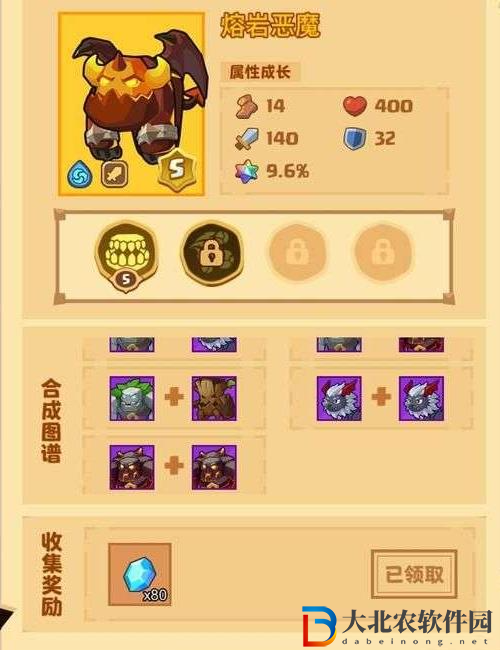 瘋狂騎士寵物合成表大全-瘋狂騎士團寵物合成攻略大全圖文詳解