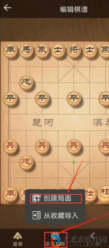 天天象棋怎么擺殘局讓電腦完整 天天象棋擺殘局讓電腦完整方法
