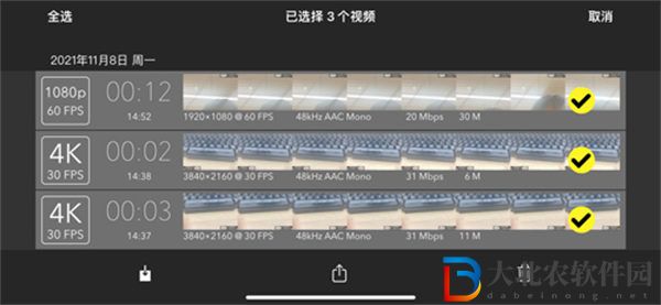 ProMovie怎么導(dǎo)出視頻