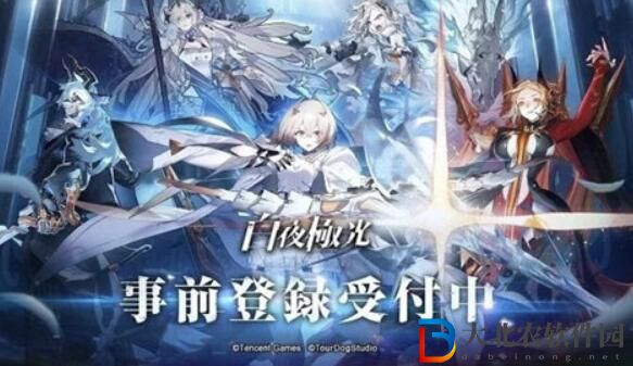 白夜極光瑞吉娜強度詳情介紹
