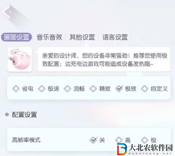 以閃亮之名設置位置一覽