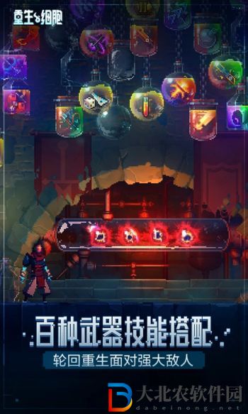 重生細胞山洞怎么進