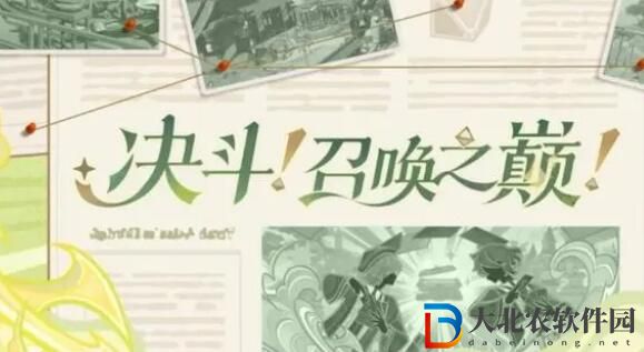 原神3.7前瞻兌換碼分享