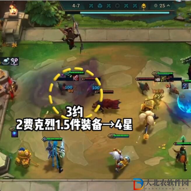 金鏟鏟之戰(zhàn)s9約德爾羈絆效果詳情介紹