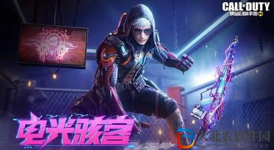 使命召喚手游電光駭客怎么獲得