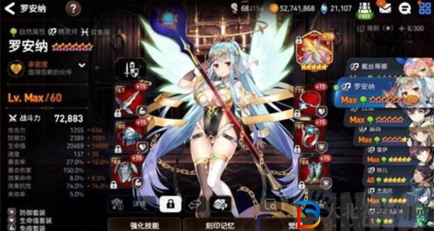 第七史詩飛翔的靈藥使用方法攻略