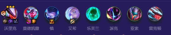 《金鏟鏟之戰(zhàn)》源計(jì)劃沃里克玩法攻略