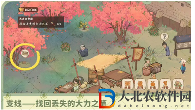 桃源深處有人家南有喬木支線怎么過- 桃源深處有人家支線南有喬木攻略一覽