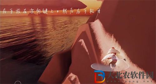 光遇如何遁地教學-光遇如何遁地卡墻方法介紹