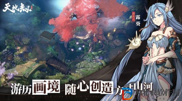 天地劫幽城再臨角色強度排行