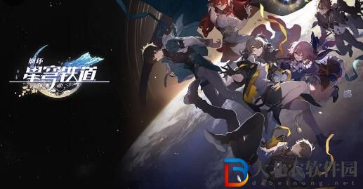 崩壞星穹鐵道角色強(qiáng)度排行 崩壞星穹鐵道t0角色推薦