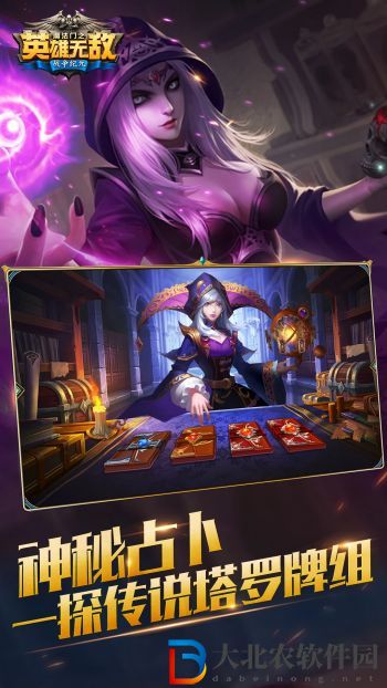 魔法門之英雄無敵戰(zhàn)爭紀(jì)元兌換碼2023