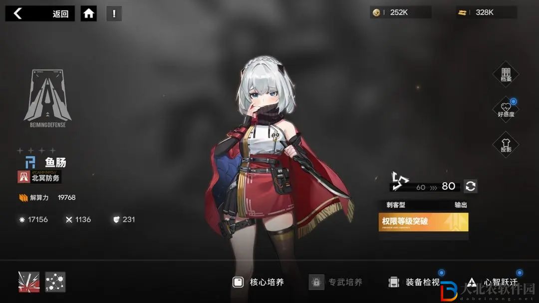 《行界》普攻控制流陣容玩法攻略