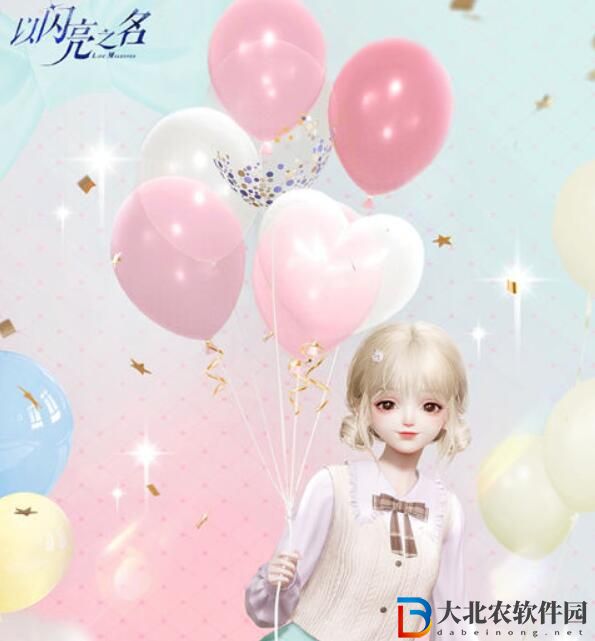 以閃亮之名海濱夏日貓咖活動玩法攻略