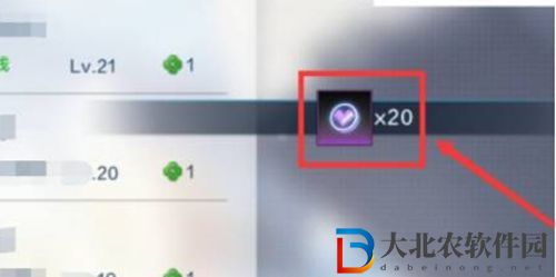 數碼寶貝新世紀怎么獲得友情點 數碼寶貝新世紀友情點獲取教程  第4張