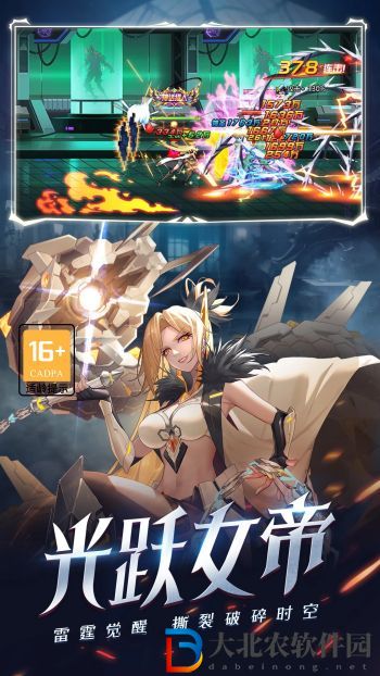 時空獵人3最強平明角色搭配