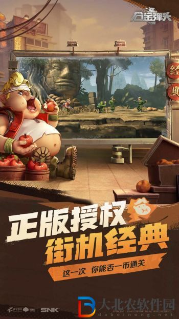 合金彈頭覺醒人物武器最強推薦