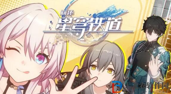 崩壞星穹鐵道模擬宇宙玩法攻略