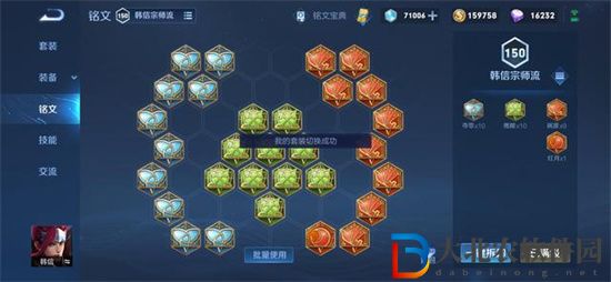 王者榮耀S30韓信出裝如何出-S30韓信出裝推薦分享