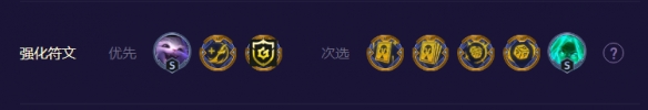 《金鏟鏟之戰》s8.5黑客納爾陣容玩法攻略