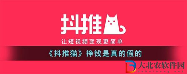 抖推貓掙*
是真的假的