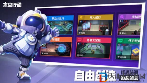 太空行動狼獲勝攻略解析