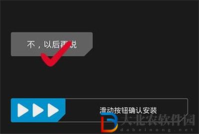 twrp刷機教程