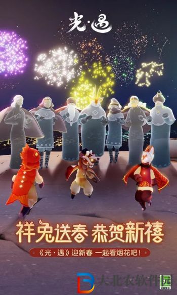 光遇最后一關(guān)怎么過