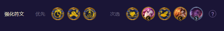 《金鏟鏟之戰》s8.5拼多多卡莎女槍玩法攻略