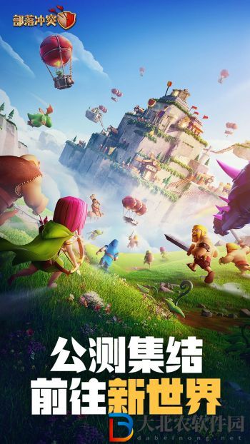 部落沖突第6個(gè)工人如何解鎖
