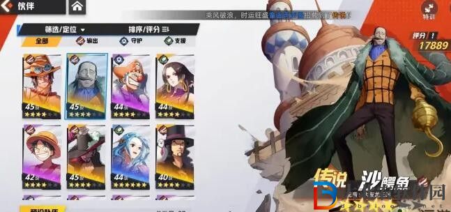代號伙伴沙鱷魚強度測評分享 代號伙伴沙鱷魚強度測評介紹