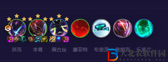《金鏟鏟之戰(zhàn)》s8.5超級(jí)派克陣容玩法攻略