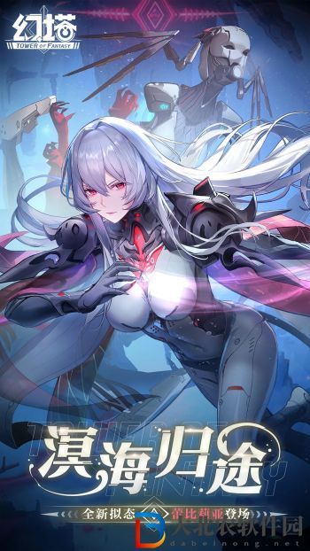 幻塔2023什么武器最強(qiáng)