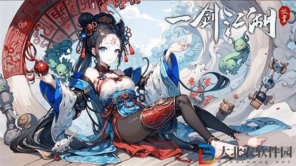 一劍江湖新手玩法心得