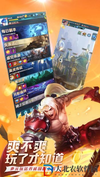 魔霸英雄禮包碼2023 魔霸英雄禮包碼大全最新