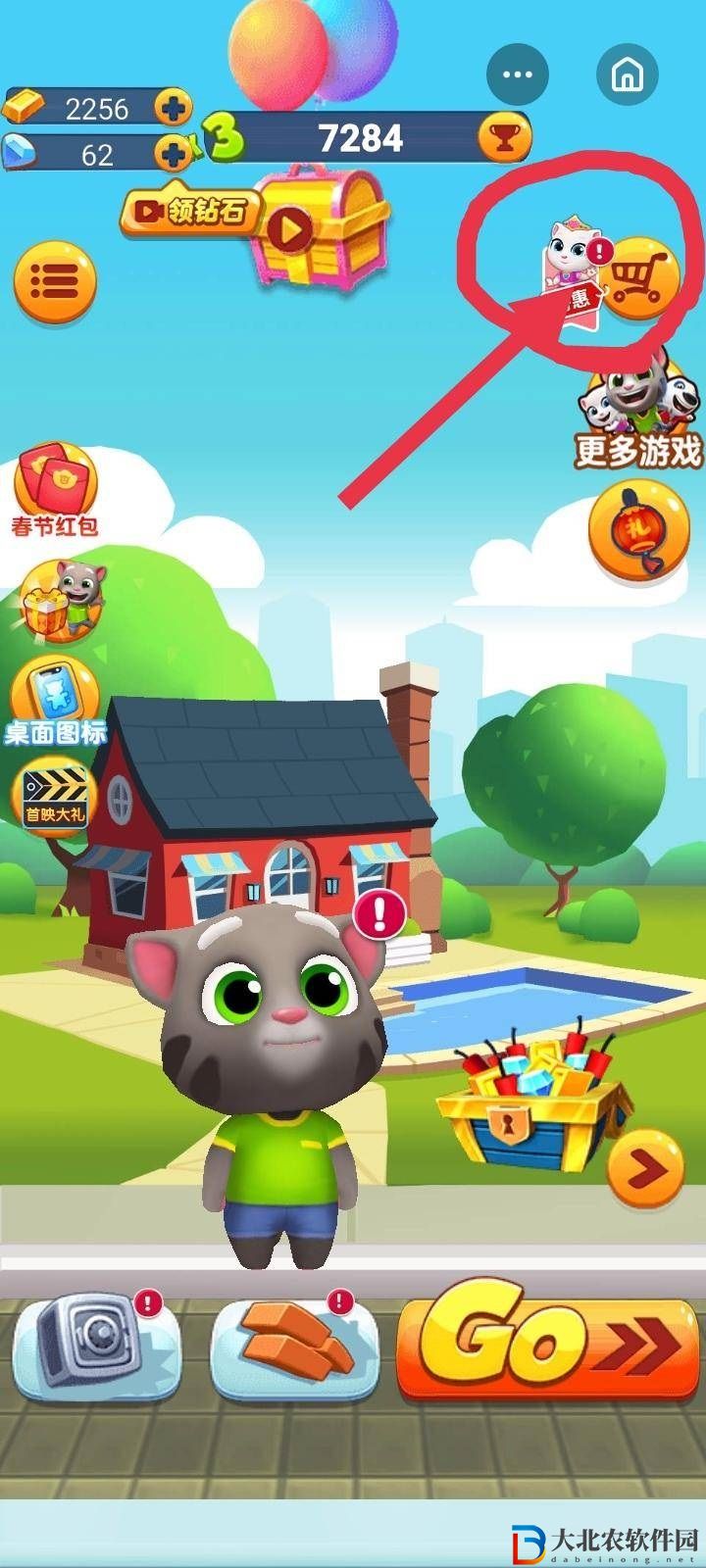 湯姆貓跑酷怎么恢復(fù)記錄?湯姆貓跑酷恢復(fù)記錄方法