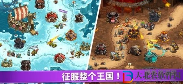 王國王國保衛戰4禮包兌換碼2023