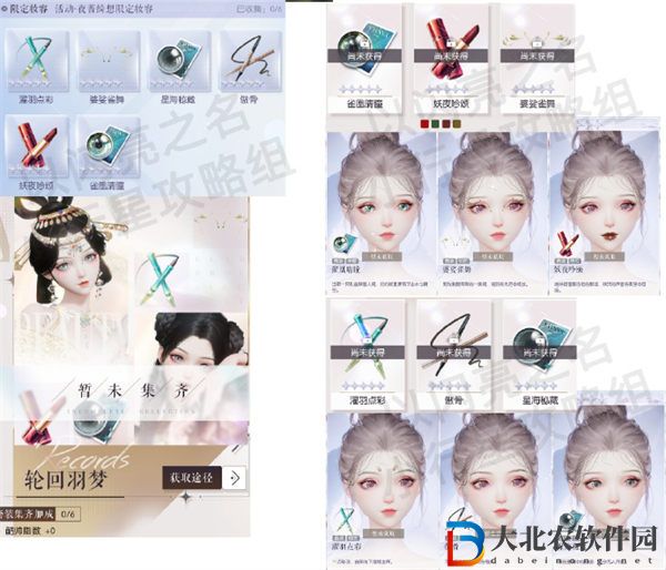 以閃亮之名夜薔綺想卡池怎么樣