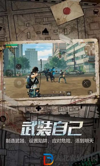明日之后如何從海上回家