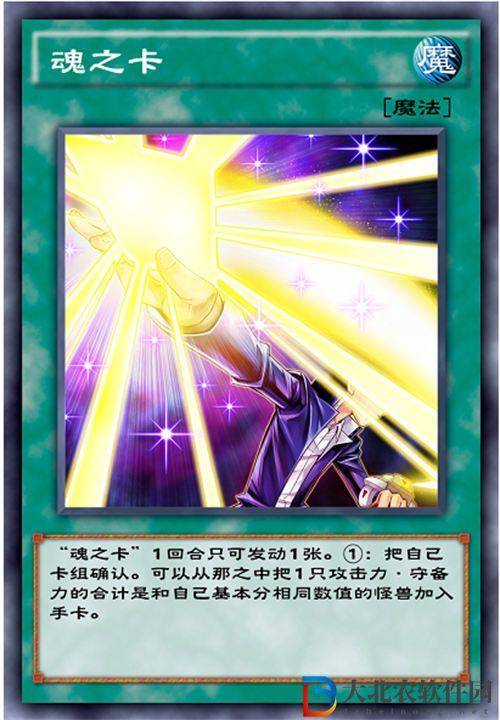 游戲王決斗鏈接機甲槍龍卡組介紹