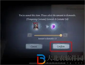 第五人格怎么分解體驗卡
