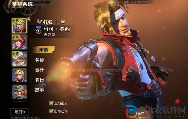 合金彈頭覺醒最強陣容