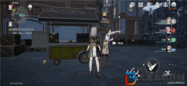崩壞星穹鐵道免費(fèi)食物獲取攻略