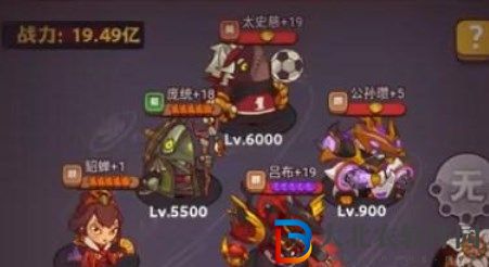 《咸魚之王》雨神于禁打法攻略