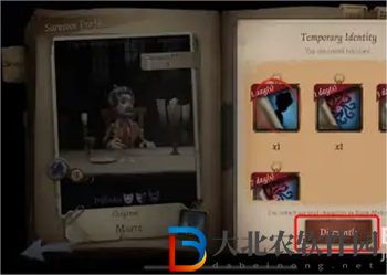第五人格怎么分解體驗卡