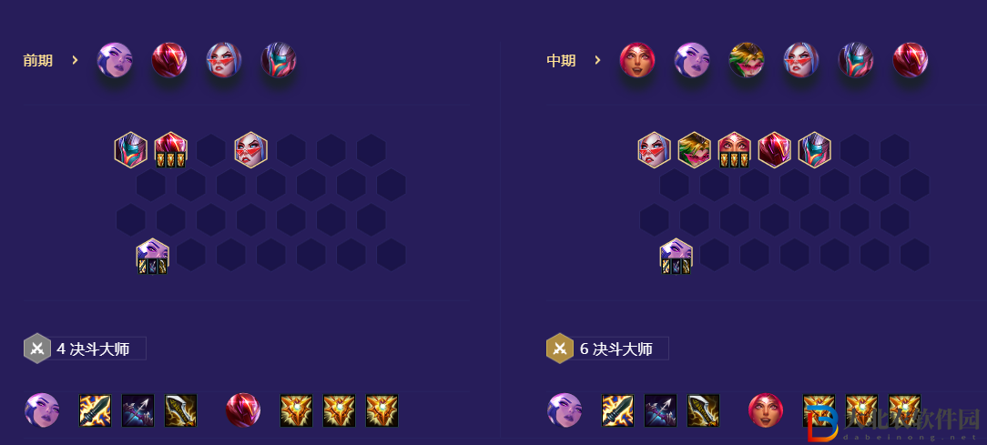 《金鏟鏟之戰(zhàn)》提速?zèng)Q斗陣容玩法攻略